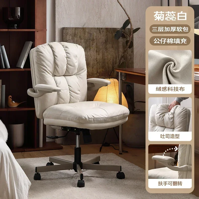 เก้าอี้สำนักงานดีไซน์เรียบง่าย - Leatherwork Products บทวิจารณ์และราคา