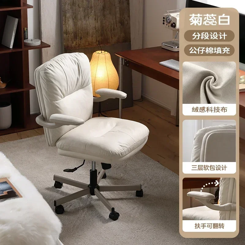 เก้าอี้สำนักงานดีไซน์เรียบง่าย - Leatherwork Products บทวิจารณ์และราคา