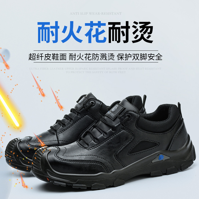 ผลิตภัณฑ์ประกันภัย รองเท้านิรภ - Leatherwork Products บทวิจารณ์และราคา